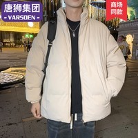 VARSDEN唐狮集团棉服男士冬季新款棉衣男户外防风保暖外套简约休闲棉袄子 杏色 L