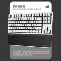 黑峡谷（Hyeku）x3 pro三模无线机械键盘有线蓝牙三模凯华BOX轴电竞游戏电脑背光PBT87键 双模 黑森林慕斯 BOX轴天空蓝