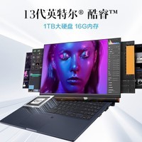 华硕破晓3 13代酷睿 手提办公本笔记本电脑轻薄本商务 15.6英寸 黑色 13代酷睿i5 16G 1T固态【2023新款】