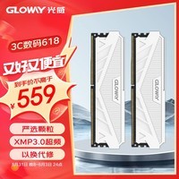 光威（Gloway）32GB(16GBx2)套装 DDR5 6000 台式机内存条 天策系列 助力AI