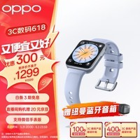 OPPO Watch 3 溢彩蓝 全智能手表 运动健康手表男女eSIM电话手表 血氧心率监测 适用iOS安卓鸿蒙手机