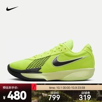 耐克(NIKE)G.T. CUT ACADEMY EP 男/女篮球鞋 FB2598-700 45