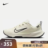 耐克【滔搏运动】NIKE女子WMNS JUNIPER TRAIL 2 GTX跑步鞋 FB2065-100 37.5