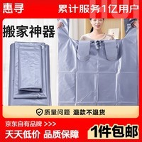 惠寻京东自有品牌布艺保护罩搬家特大号加厚手提背心打包袋防尘袋 54*80cm 5只SS