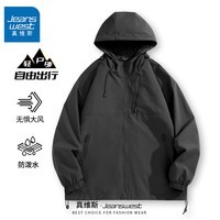 真维斯户外冲锋上衣男生2024新款秋季出游旅行进藏登山服连帽纯色夹克GW 黑#ZS纯色 L