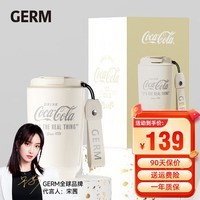 GERM复古色保温杯可口可乐联名摩卡316男女士水杯高颜值大容量杯子 烟白 400ml