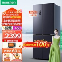 容声（Ronshen）608升/646升双开门对开门家用一级能效变频风冷无霜超大容量可嵌入电冰箱以旧换新国补460/431升 【立减100】十字四门460WD12FP