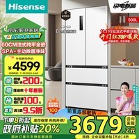 海信（Hisense）500小魔方Pro超薄零嵌入式冰箱四开门法式一级能效家电政府补贴以旧换新BCD-500WNK1PUQ国补