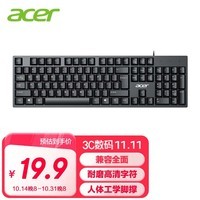 宏碁(acer) 键盘 有线键盘 办公键盘 笔记本键盘 电脑键盘 防泼溅 经典手感 K-212B