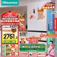 海信（Hisense）525升大容量白色法式冰箱 家用一级能效嵌入式 双系统循环风冷无霜节能省电净味矢量变频 以旧换新 BCD-525WNK1PU【羽砂白】