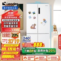 Leader506升风冷无霜白色四开门十字对开门一级超薄家用以旧换新电冰箱BCD-506WGLTD79M9U1