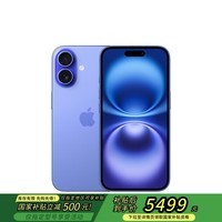 Apple/ƻ iPhone 16 256GB Ⱥɫ ֧ƶͨ5G ֻƶȯ