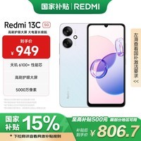 С Redmi 13C 5G Ҳ 6100+оƬ 5000˫ 8GB+256GB ʺɴRedmi14CƷС