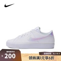 耐克【滔搏运动】NIKE女子WMNS NIKE COURT LEGACY NN板鞋复刻鞋 FD0820-100 38