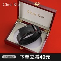 CHRIS KISS男士皮带男真皮自动扣百搭头层牛皮腰带男生日礼物高档实用 百搭枪色【实木礼盒】 110cm -130联系客服指定/随机