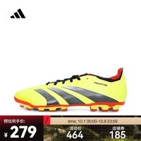 阿迪达斯 （adidas）2024年中性PREDATOR LEAGUE 2G/3G AG足球鞋 IF3209 41