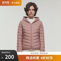 波司登反季清仓奥莱羽绒服女基础轻暖运动外穿90绒保暖外套B00131004 磷矿粉1334 160/84A