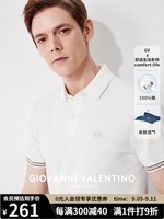 卓凡尼·华伦天奴（GIOVANNI VALENTINO）男士纯棉polo衫夏季新款翻领商务休闲短袖透气上衣 钛白 L