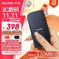 闪迪（SanDisk）480GB Type-c USB3.2移动固态硬盘（PSSD）E30高速 移动SSD 读速520MB/s 兼容手机笔记本电脑