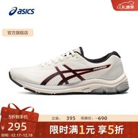 亚瑟士ASICS跑步鞋男鞋缓震回弹运动鞋舒适透气跑鞋 GEL-PULSE 12 米白色/黑色 39.5