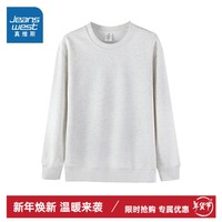 真维斯（Jeanswest）卫衣男款秋冬新季2024新款简约纯色上衣套头圆领 灰色 XL