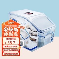 乐扣乐扣（LOCK&LOCK）米桶 塑料储物米箱12升装（可容纳10kg大米）带滑轮赠量杯 HPL510