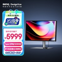 明基（BenQ）PD2725U 27英寸IPS 4K超高清HDR窄边框 10bit多色域专业色彩设计绘图电脑显示器（双雷电3）