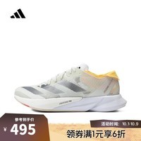 阿迪达斯adidas女子ADIZERO ADIOS 8 W跑步鞋 IG5648 38.5