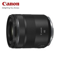 佳能（Canon） RF85mm F2 MACRO IS STM 中远摄定焦镜头 微单镜头