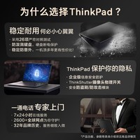 ThinkPad T14p 联想 13代英特尔酷睿标压 T系列工程师商务办公高性能笔记本电脑 14英寸轻薄本2.2K高色域屏 i5-13500H 16GB 512GB 00CD