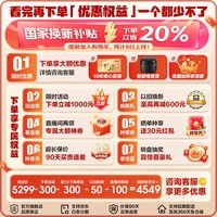 海尔（Haier）冰箱483升零嵌入式超薄60cm内法式多门双开四门一级能效双变频风冷无霜超大容量底部散热家用家电 483L+EPP超净系统+594mm超薄+联网智控