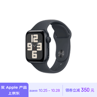 Apple/苹果 Watch SE 智能手表GPS款40毫米午夜色铝金属表壳午夜色运动型表带S/M MXEX3CH/B