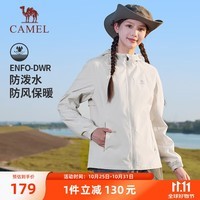 骆驼（CAMEL）防泼水户外休闲外套女防风夹克风衣 J24CZ0L7629 橡木灰 L