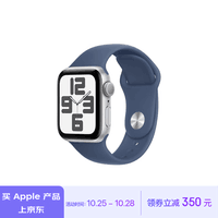 Apple/苹果 Watch SE 智能手表GPS款40毫米银色铝金属表壳丹宁色运动型表带M/L MXF23CH/B