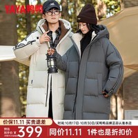 鸭鸭（YAYA）羽绒服男中长款2024年冬季新款城市轻户外加厚连帽男女保暖外套XZ 灰色 190/104A(XXXL)