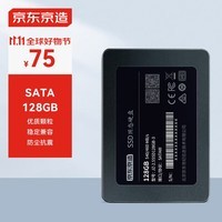 3ϵ 128GB SATA3 SSD̬ӲJZ-2.5SSD128GB-3