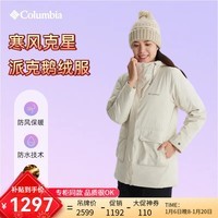 Columbia哥伦比亚羽绒服女24秋冬户外金点热能反射保暖600蓬鹅绒服XR1085 米白色 191 M