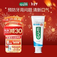 G·U·M康齿家 进口含氟牙膏 口腔护理强健牙龈 凉爽薄荷 120g