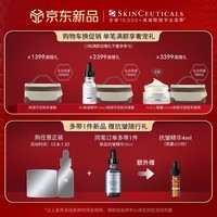 修丽可242面霜48ml 护肤品礼盒神经酰胺修护屏障保湿敏感肌新年礼物女