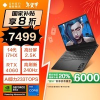 գHPӰ10Ҳ20%16.1ӢϷ ʼǱ(14i7-14650HX RTX4060 16G 512GB)