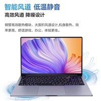 极械2025新款黑悟空游戏本限时特惠1488元