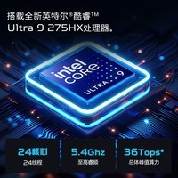 宏碁（acer）掠夺者战斧2025  18英寸电竞游戏本 笔记本电脑(酷睿U9-275HX 64G 2T RTX5080 2.5K 250Hz )