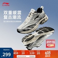 李宁扶摇 2.0v2跑步鞋男鞋夏季透气复古老爹鞋运动鞋ARXV001