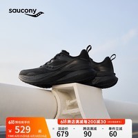 Saucony索康尼MARSHAL率途男透气缓震支撑跑步鞋高回弹大体重运动鞋43