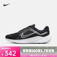 耐克(NIKE)男子透气轻盈缓震公路跑步鞋 QUEST 5 DD0204-001 41