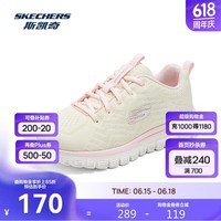 斯凯奇男女鞋跑步鞋旅游鞋透气运动妈妈舒适健步鞋