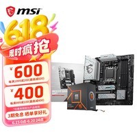 微星B650MB850M主板搭 AMD锐龙9800X3D9600X9700X9950X 主板CPU套装 板U套装 微星B650M GAMING PLUS WIFI R5 9600X散片