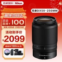 ῵Nikon Z 50-250mm  ῵΢ͷ Zڰ뻭ͷ ˶50-250΢ͷ Z ϵ DX 50-250mm ͷ  մ 62mm