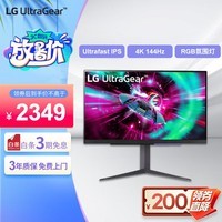 LG 27英寸4K 144Hz Ultrafast IPS 1ms GtG HDMI2.1 DTS音效 HDR400 10.7亿色 PS5电竞显示器27GR93U