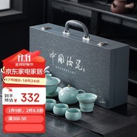 常生源 仿宋汝窑茶具套装 整套家用陶瓷功夫茶具盖碗西施壶套组 镜湖